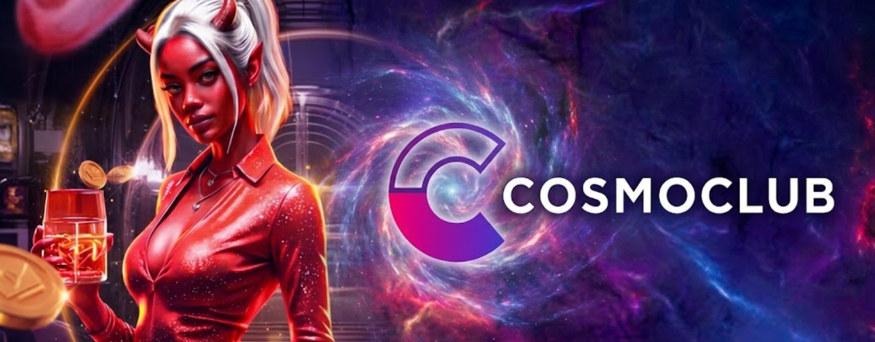 Cosmoclub вхід